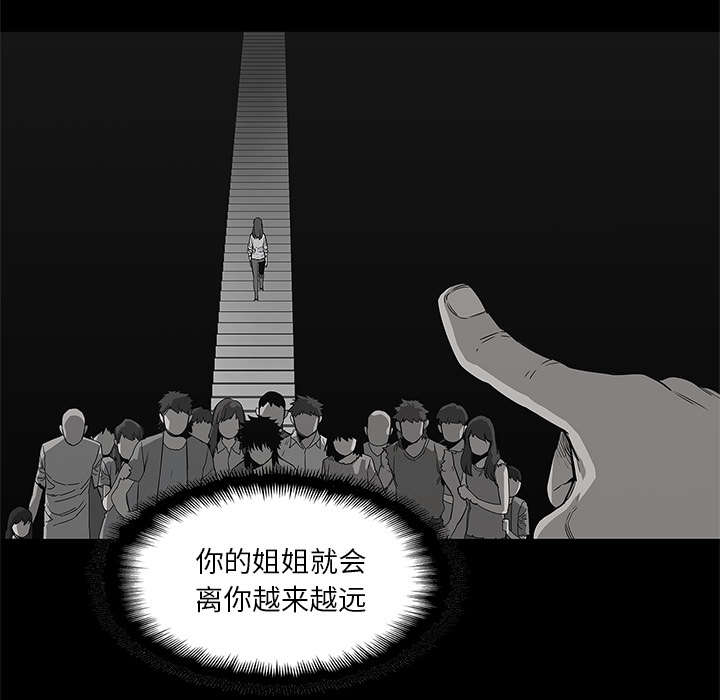 第72章：紧张16