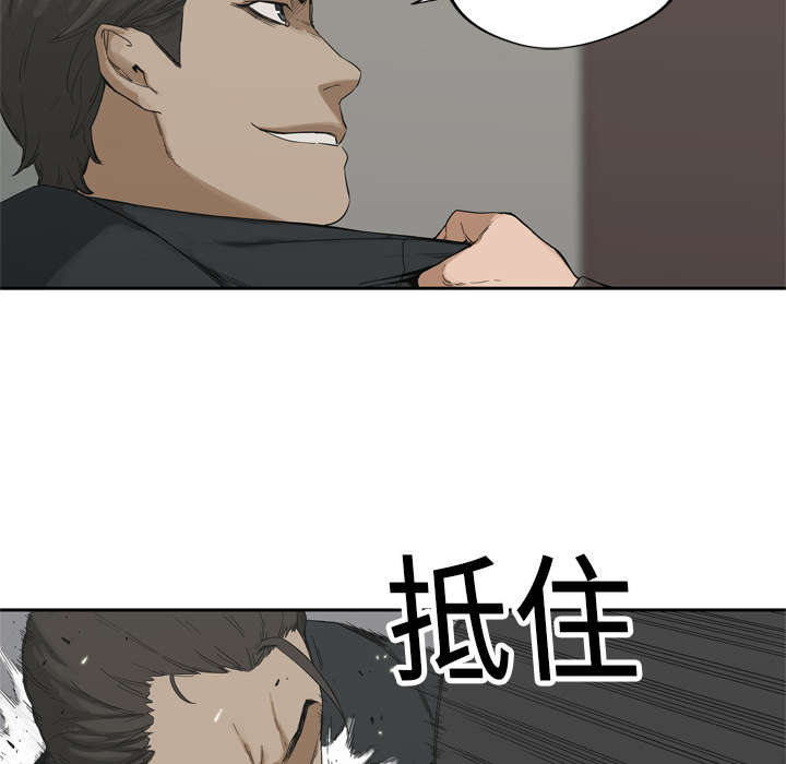 第28章：打斗4