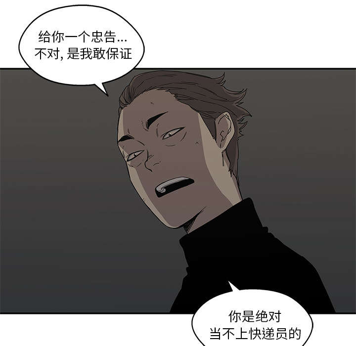 第60章：试试看19