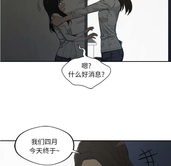 第20章：入选失败31
