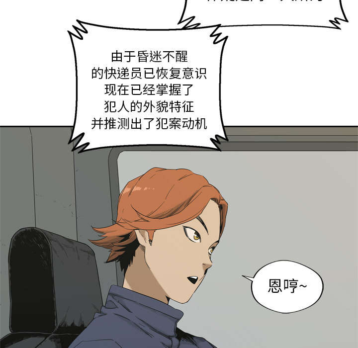 第26章：遇上23