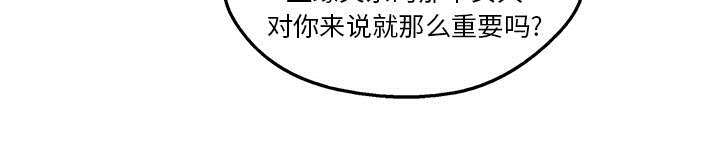 第89章：鼓励48