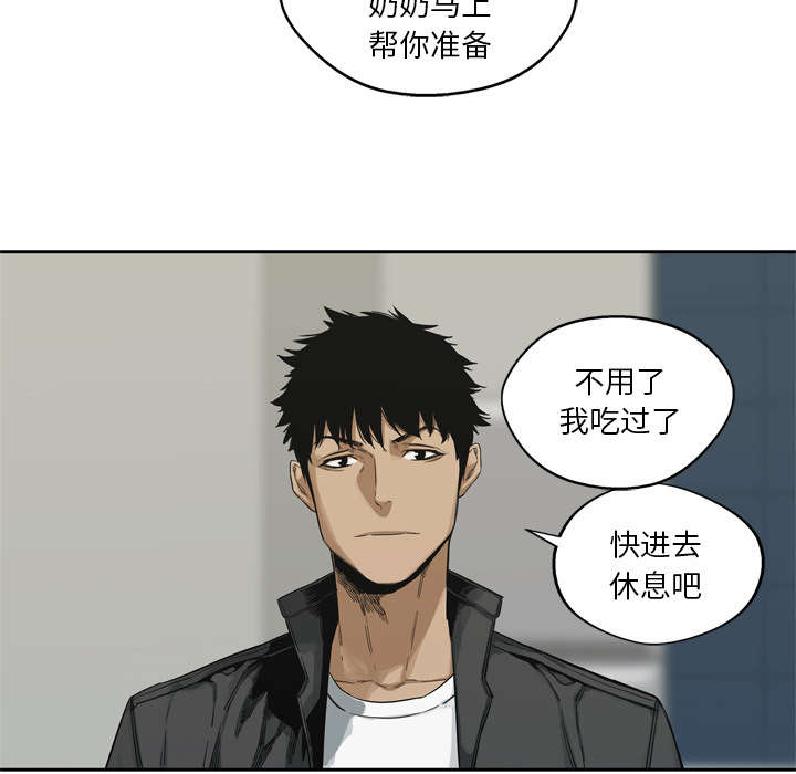 第32章：噩梦16