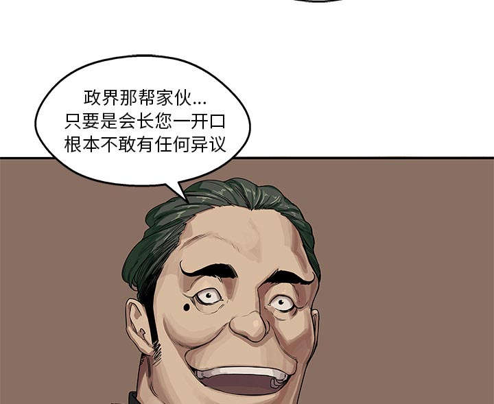 第55章：无力感55