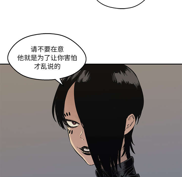 第85章：理念不同5