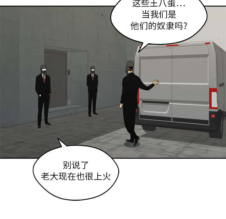 第37章：闯入30