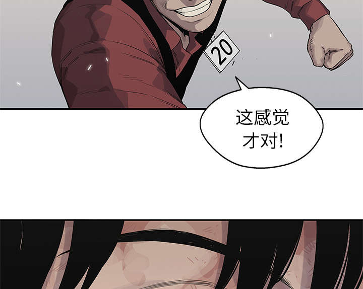 第91章：生死关头38