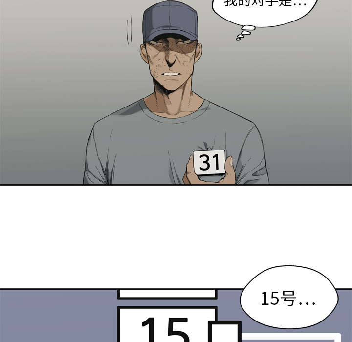 第16章：选拔赛38