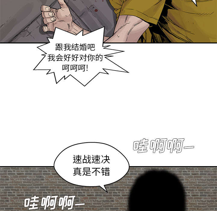 第58章：决赛47