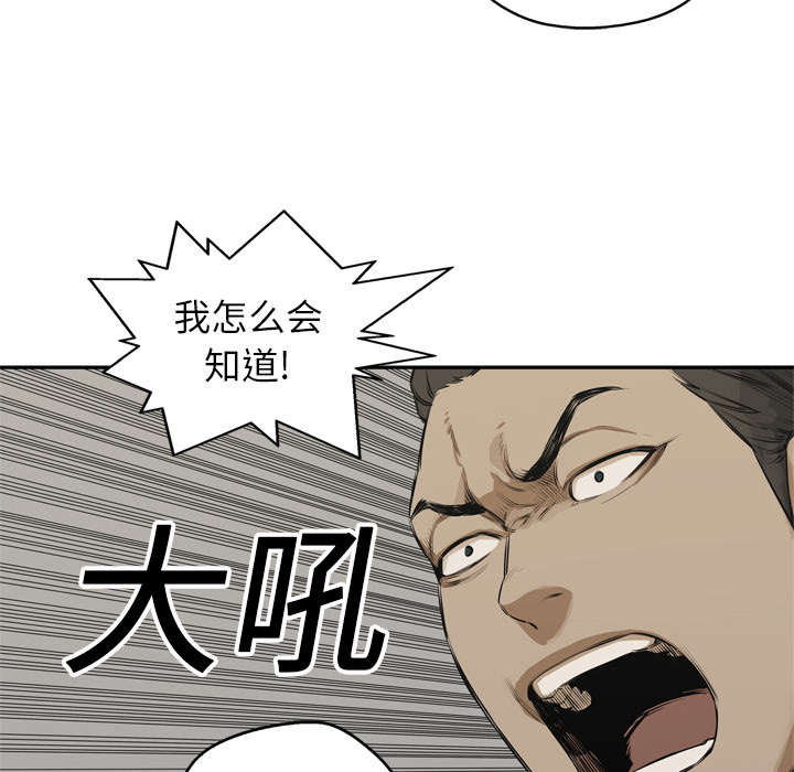 第39章：进入25