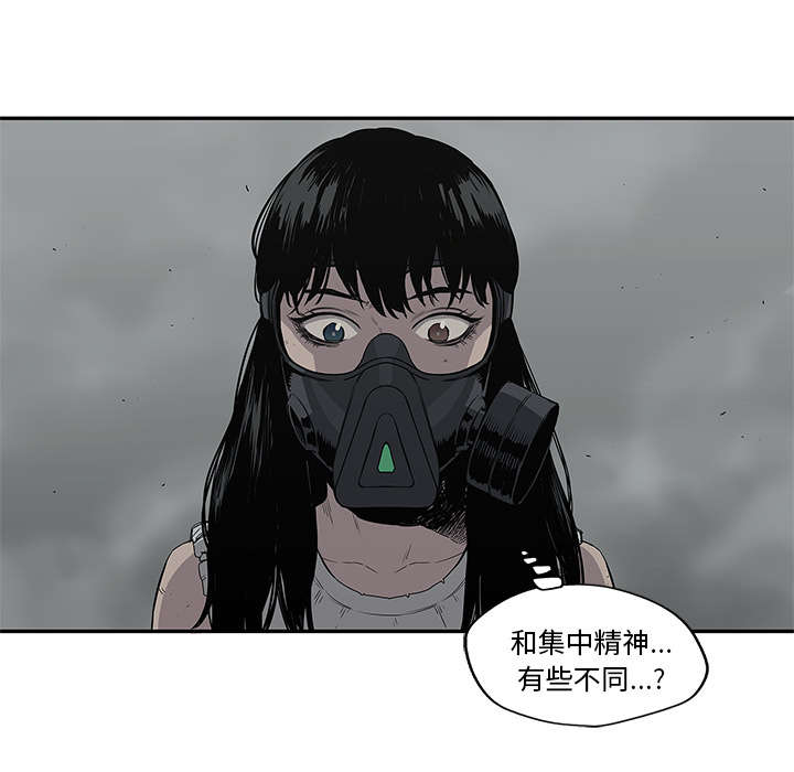 第73章：身体准备好了39