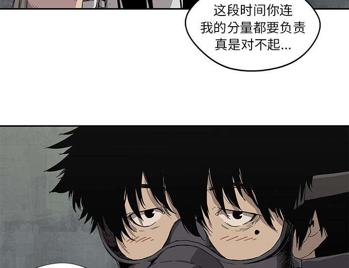 第61章：私心9