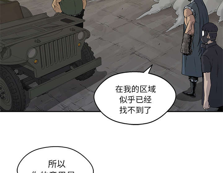 第81章：越区域49