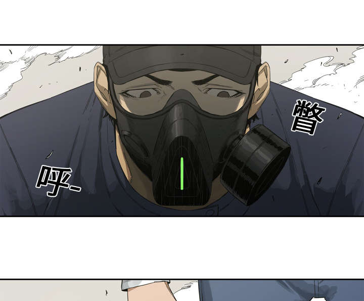第1章：快递员44