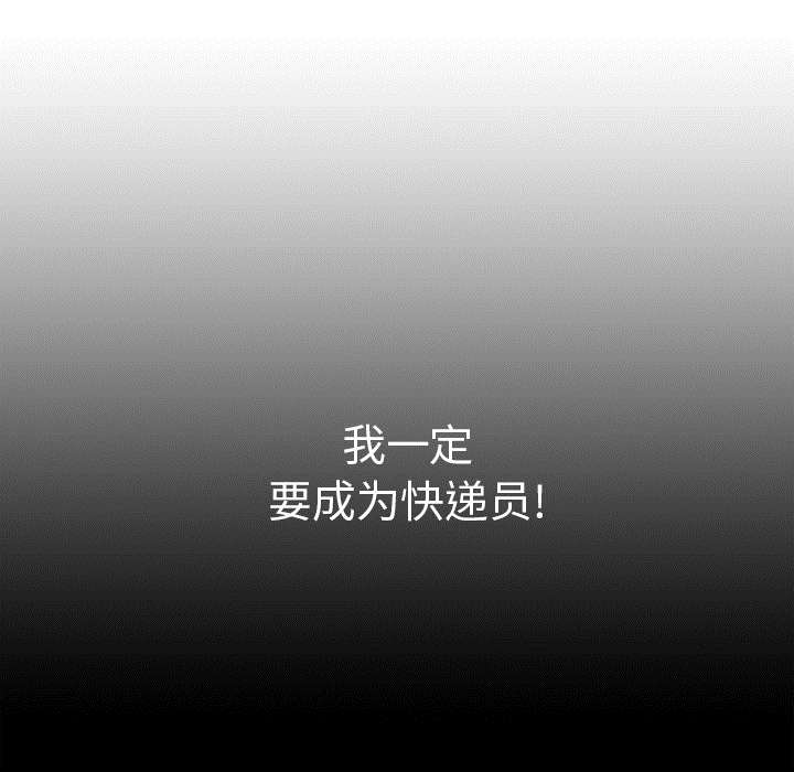 第3章：劫持人质0