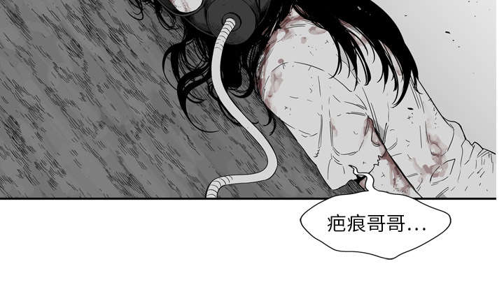第14章：挡刀53