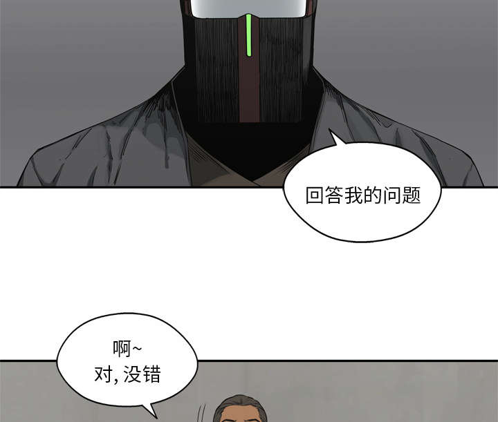 第37章：闯入55