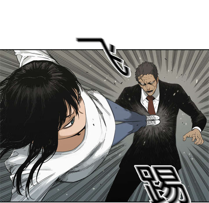 第28章：打斗42