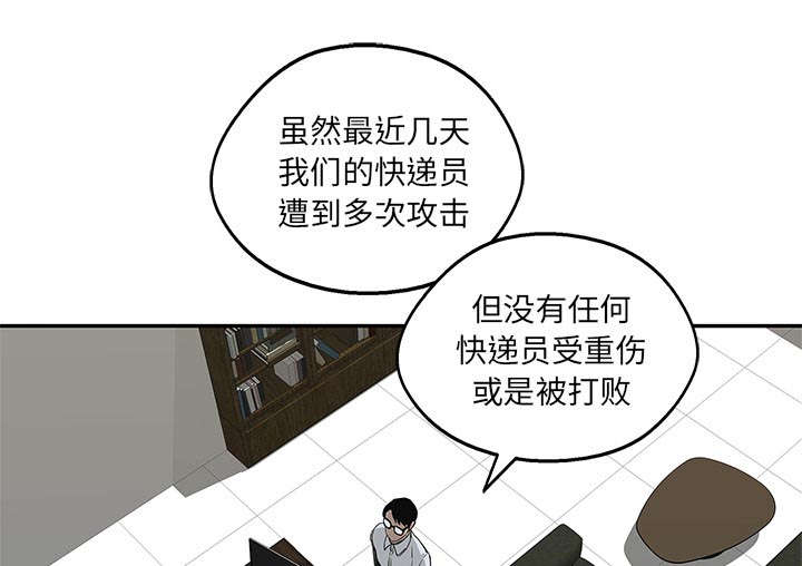 第60章：试试看29