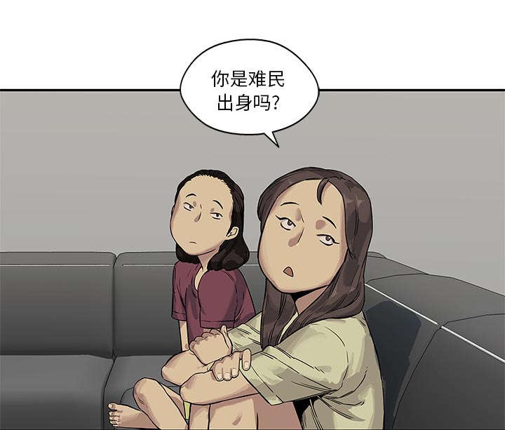 第57章：绿色快递12