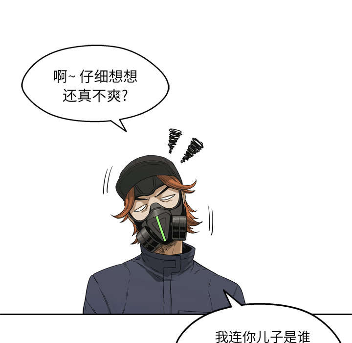 第30章：援兵21