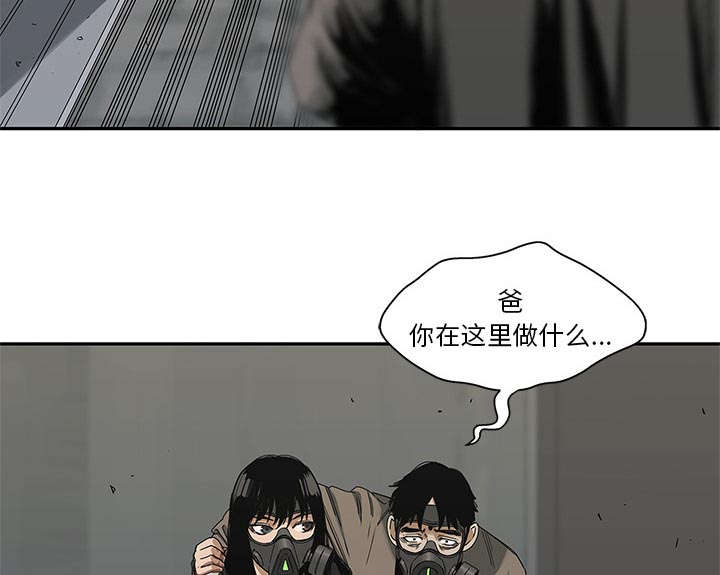 第50章：找到53