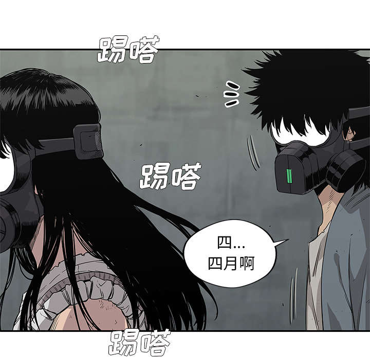 第62章：其他猎物17