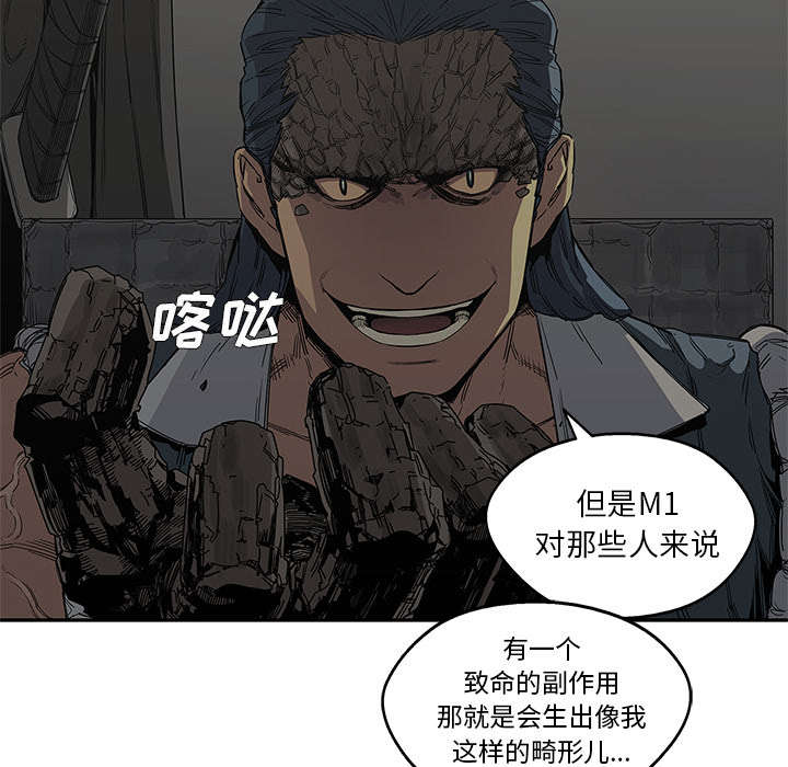 第68章：矿山的受害者45
