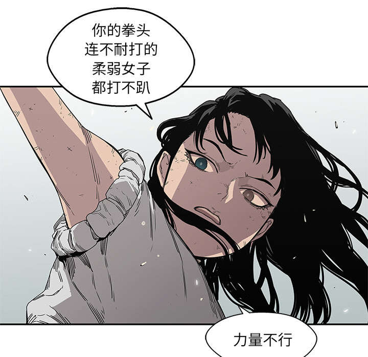 第66章：高利贷18
