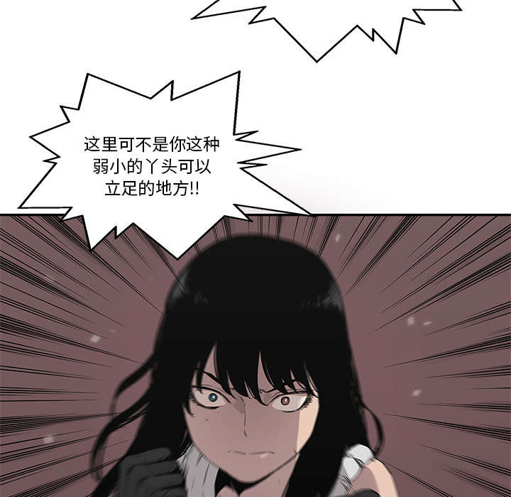 第75章：辞职69