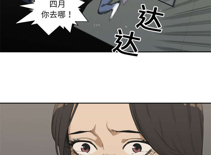 第12章：加班42