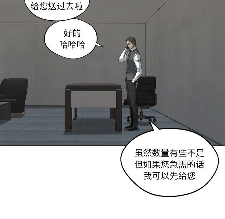 第37章：闯入3