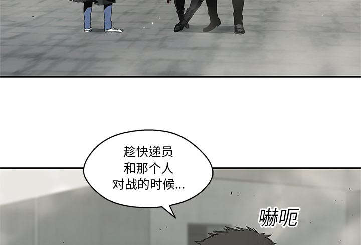 第47章：线索24
