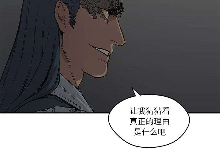 第68章：矿山的受害者41