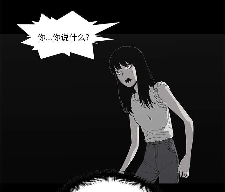 第72章：紧张11