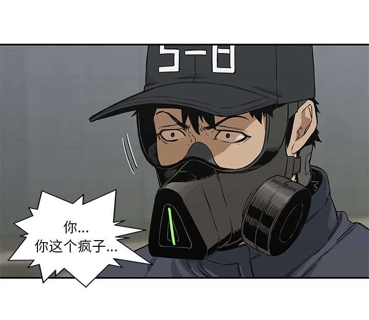 第53章：顶点0