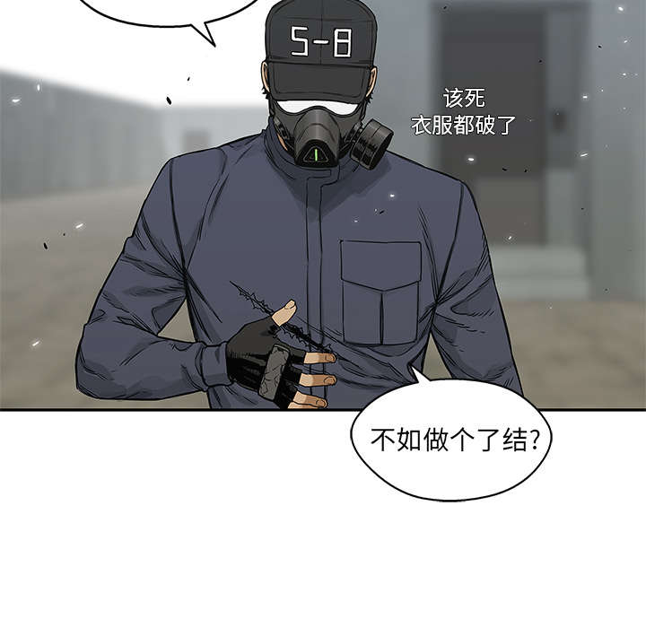 第52章：留下一臂28