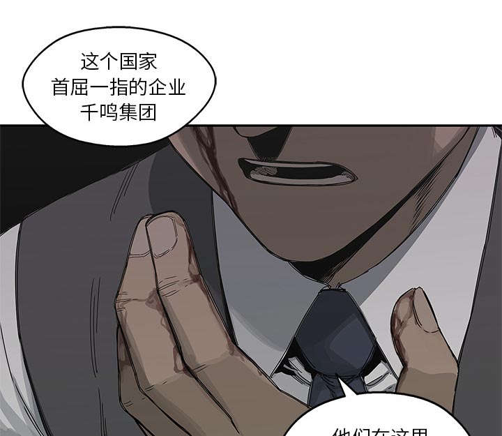 第50章：找到1