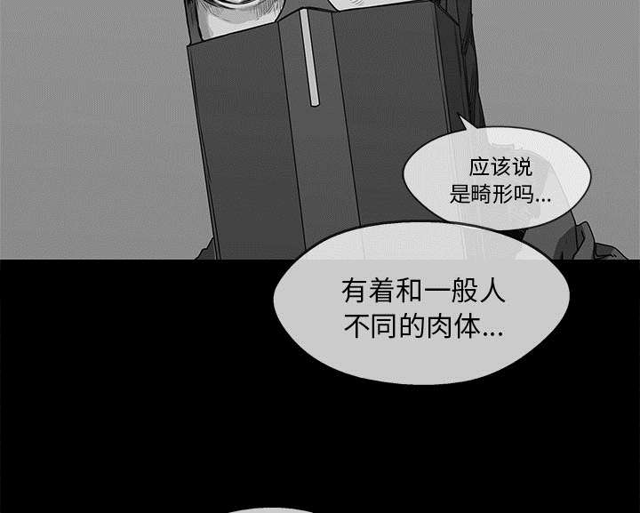 第67章：赢了40