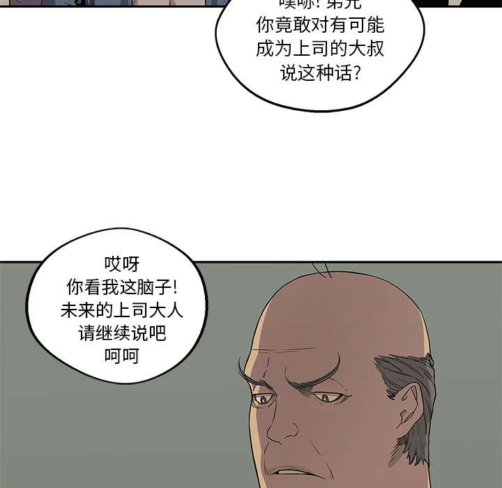 第74章：不战而生12