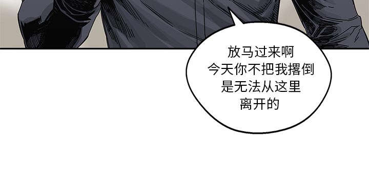 第51章：血腥复仇10