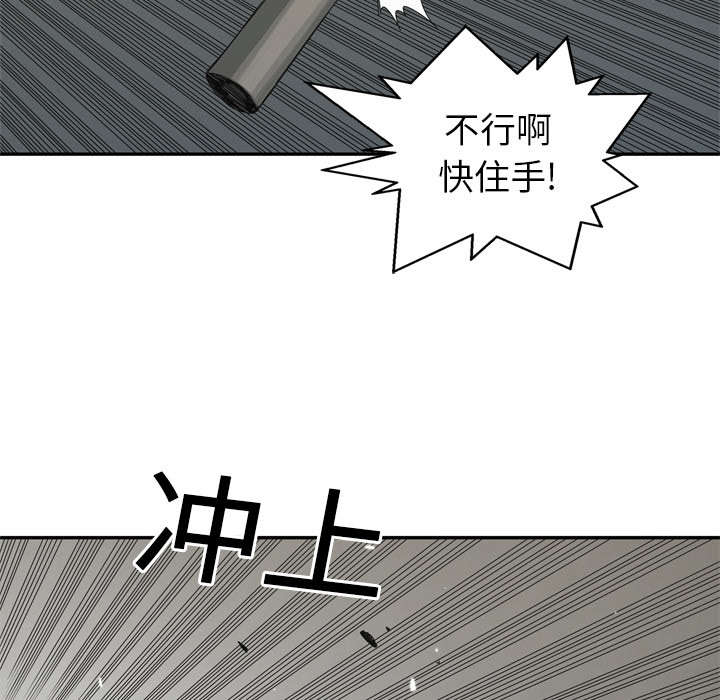 第39章：进入63