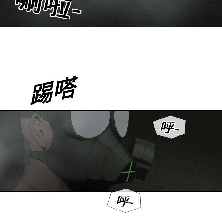 第7章：绰号“丧尸”12