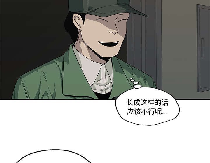 第75章：辞职11