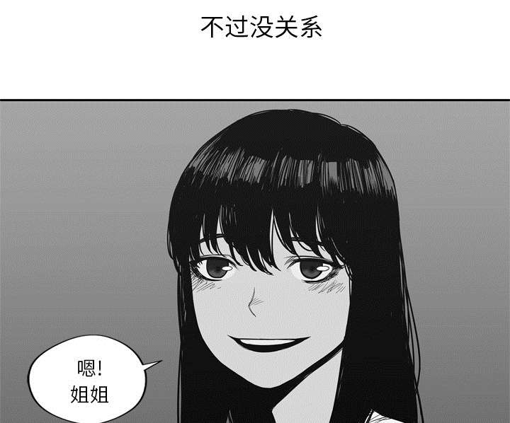 第15章：一起生活45