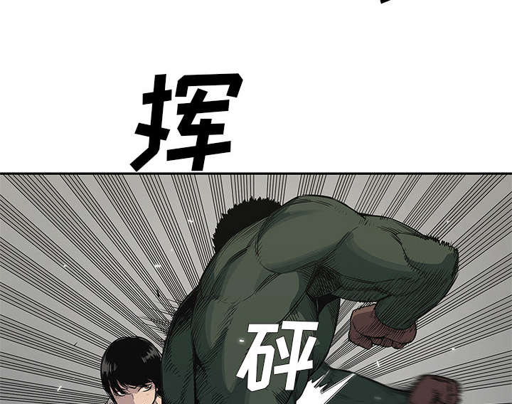 第77章：还没结束3