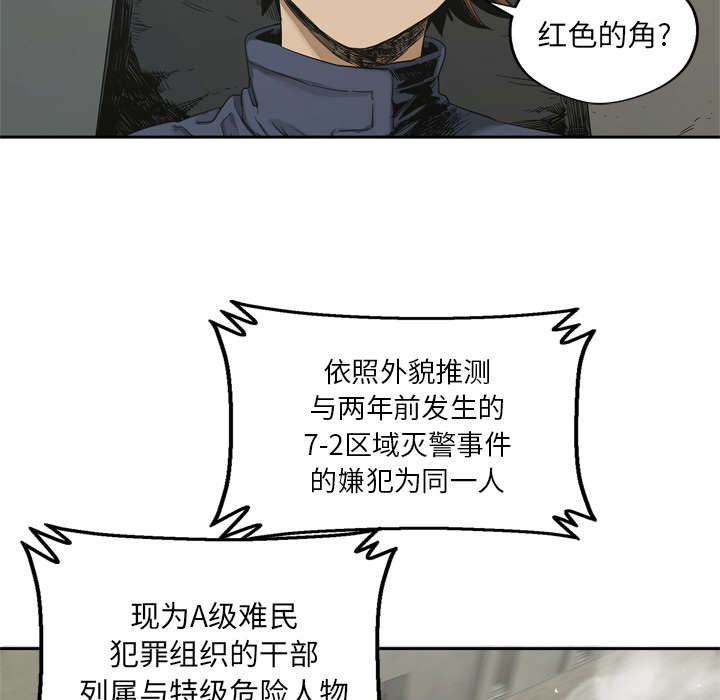 第26章：遇上25