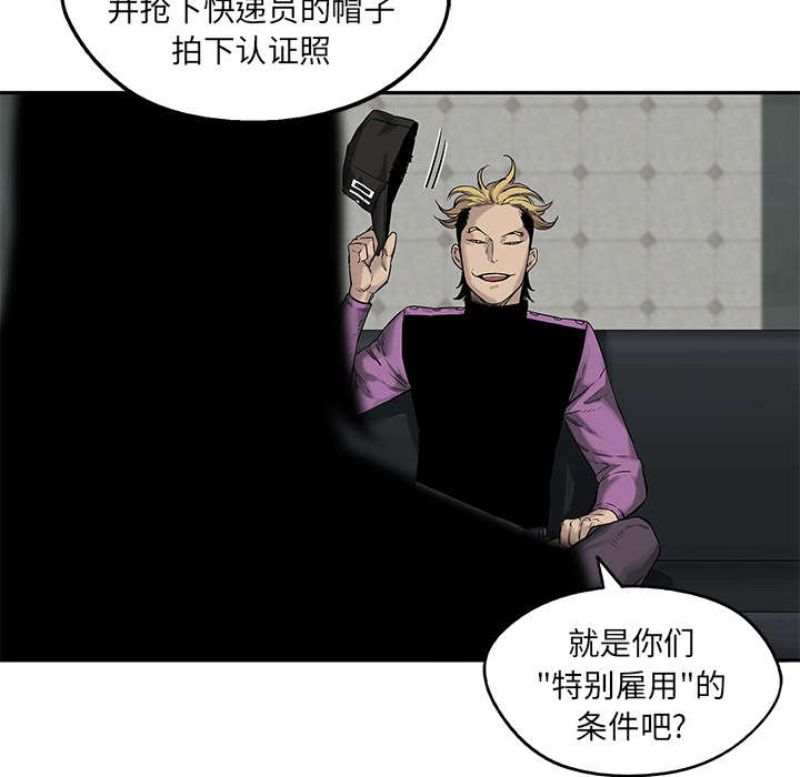 第57章：绿色快递44
