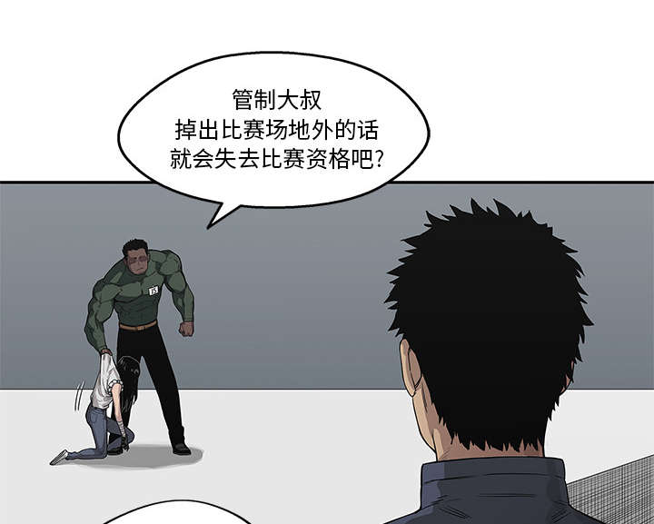 第79章：保护机制41