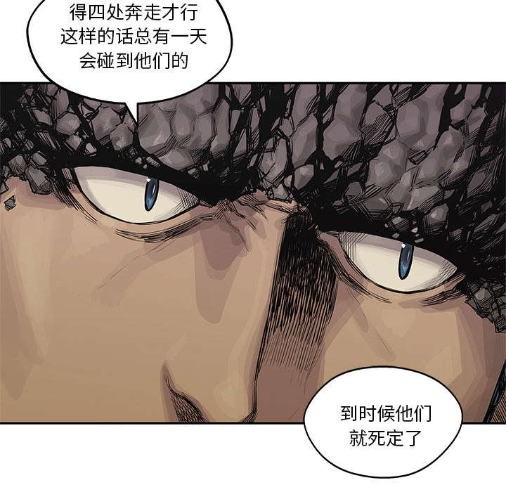 第85章：理念不同33